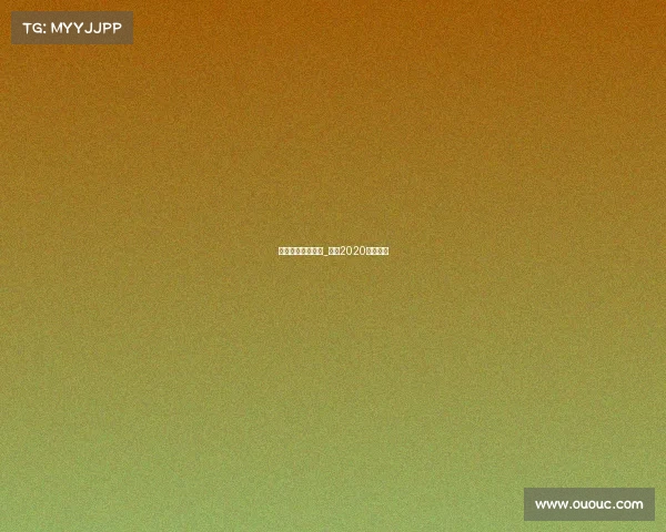 法国足球最新赛事_法国2020足球比赛